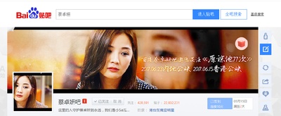 原谅他77次剧照的剧照