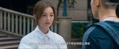 原谅他77次剧照的剧照