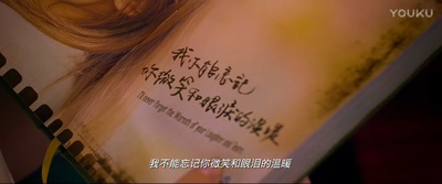 原谅他77次剧照的剧照