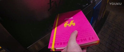 原谅他77次剧照的剧照