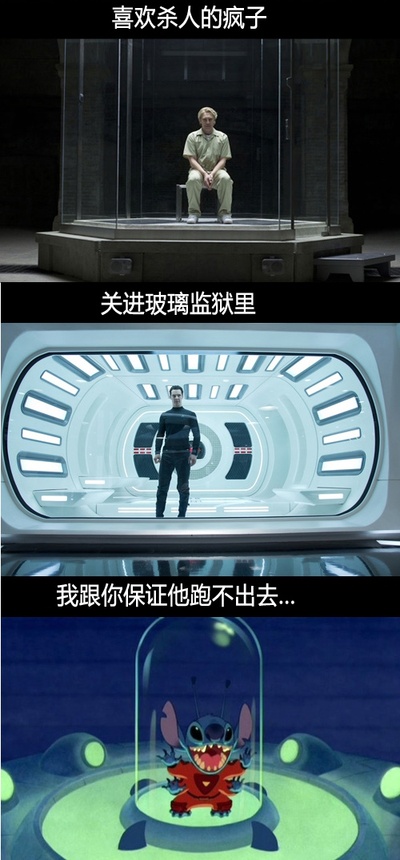 星际迷航2：暗黑无界剧照的剧照