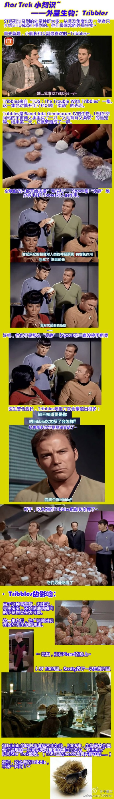 星际迷航2：暗黑无界剧照的剧照