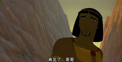 埃及王子剧照的剧照