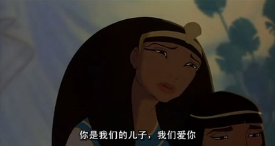 埃及王子剧照的剧照