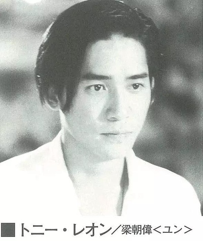 新难兄难弟剧照的剧照