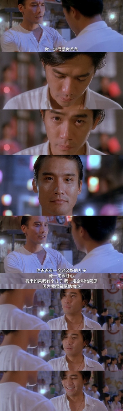 新难兄难弟剧照的剧照