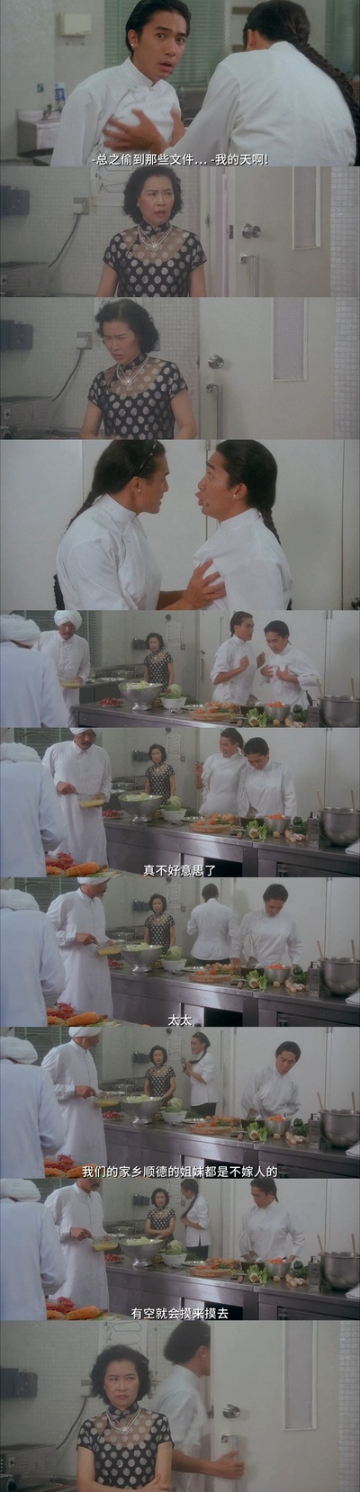 新难兄难弟剧照的剧照