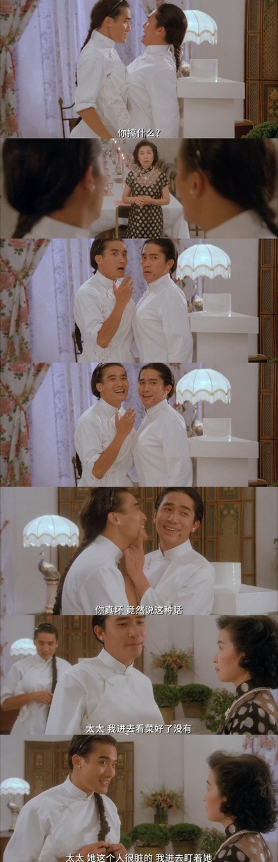 新难兄难弟剧照的剧照