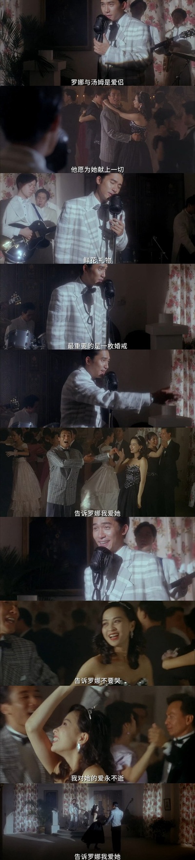 新难兄难弟剧照的剧照