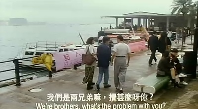 新难兄难弟剧照的剧照