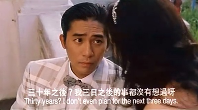 新难兄难弟剧照的剧照