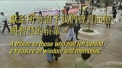 新难兄难弟剧照的剧照