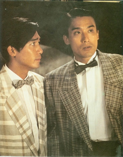 新难兄难弟剧照的剧照