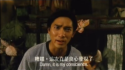 新难兄难弟剧照的剧照