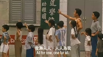 新难兄难弟剧照的剧照