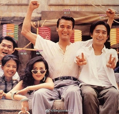 新难兄难弟剧照的剧照