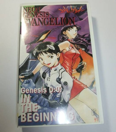 新世纪福音战士 第0:0话 诞生之始剧照的剧照