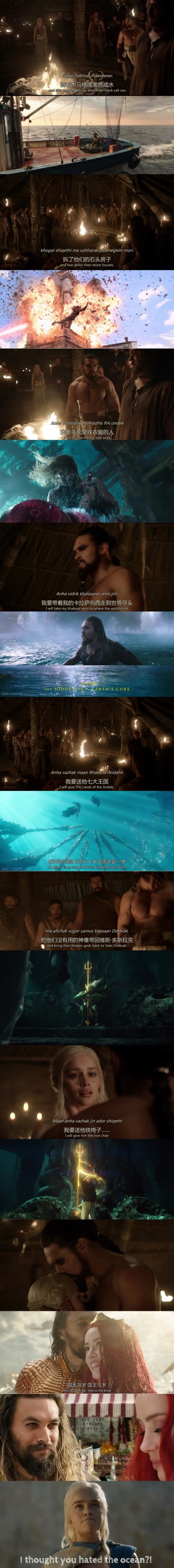 海王剧照的剧照