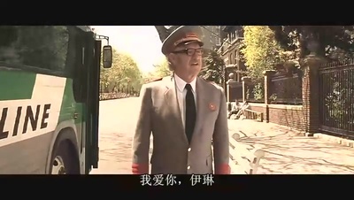 天才一族剧照的剧照