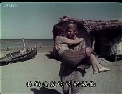 第四十一剧照的剧照