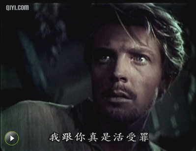 第四十一剧照的剧照