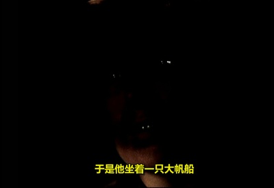 第四十一剧照的剧照