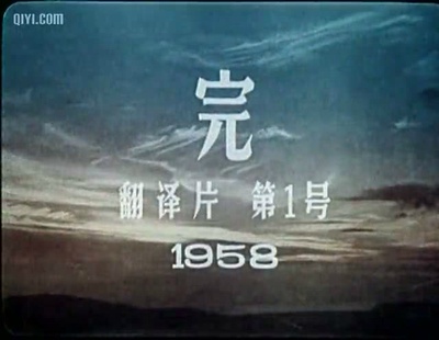 第四十一剧照的剧照