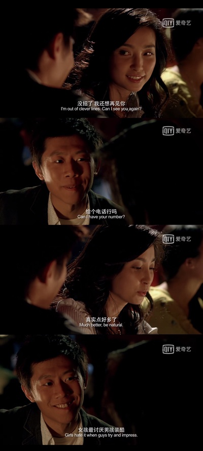 独自等待剧照的剧照