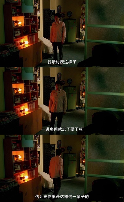 独自等待剧照的剧照