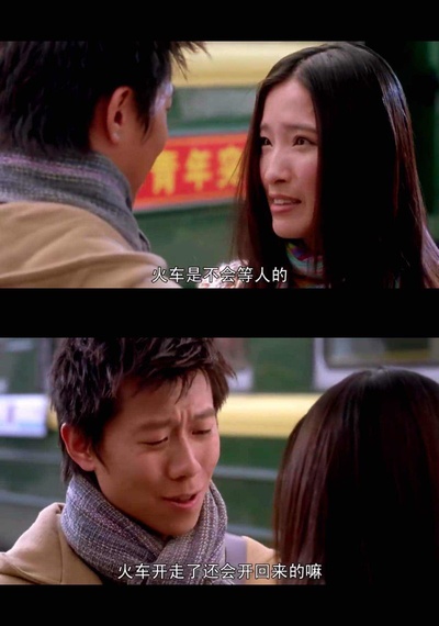 独自等待剧照的剧照