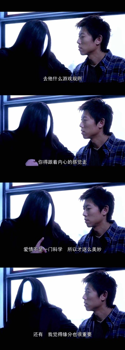 独自等待剧照的剧照