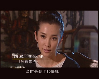 独自等待剧照的剧照