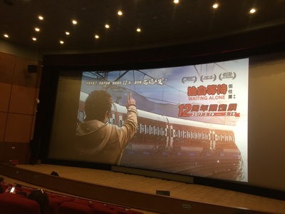 独自等待剧照的剧照