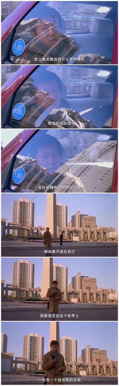 独自等待剧照的剧照