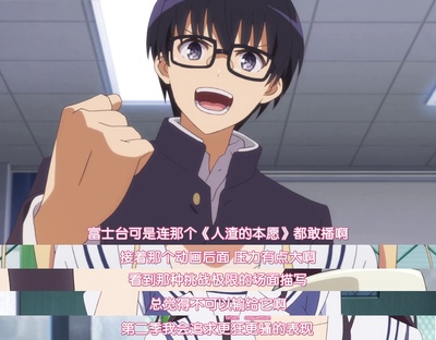 路人女主的养成方法♭：恋与纯情的福利回剧照的剧照