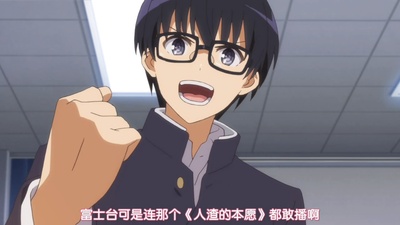 路人女主的养成方法♭：恋与纯情的福利回剧照的剧照