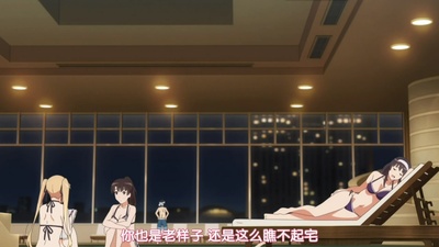 路人女主的养成方法♭：恋与纯情的福利回剧照的剧照