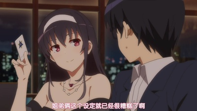 路人女主的养成方法♭：恋与纯情的福利回剧照的剧照