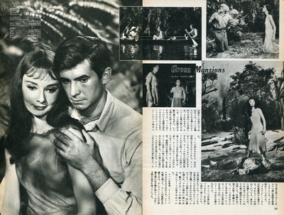 翠谷香魂剧照的剧照