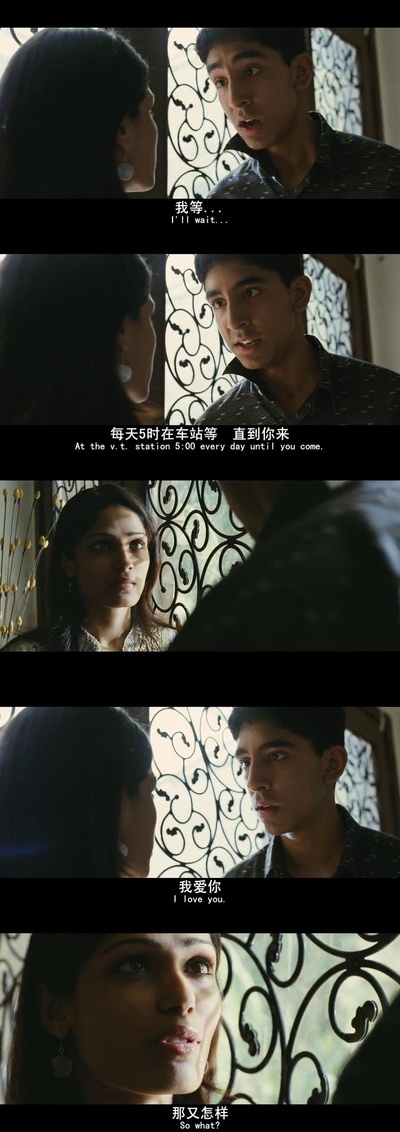 贫民窟的百万富翁剧照的剧照