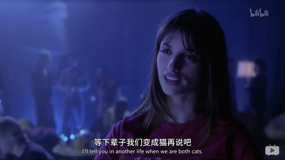 香草的天空剧照的剧照