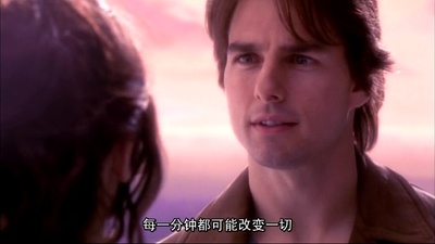 香草的天空剧照的剧照