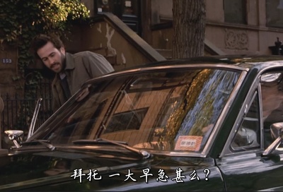 香草的天空剧照的剧照