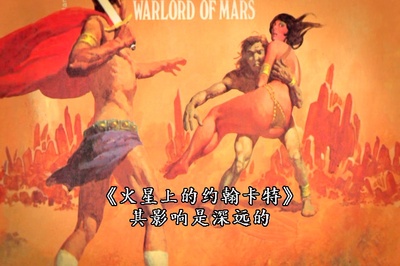 异星战场剧照的剧照