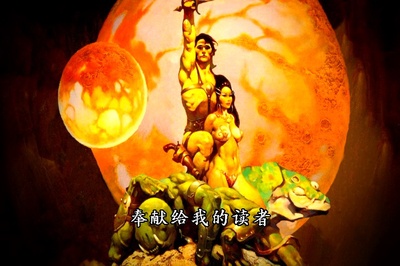 异星战场剧照的剧照