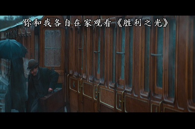 异星战场剧照的剧照