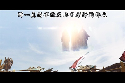 异星战场剧照的剧照