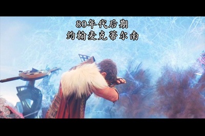 异星战场剧照的剧照