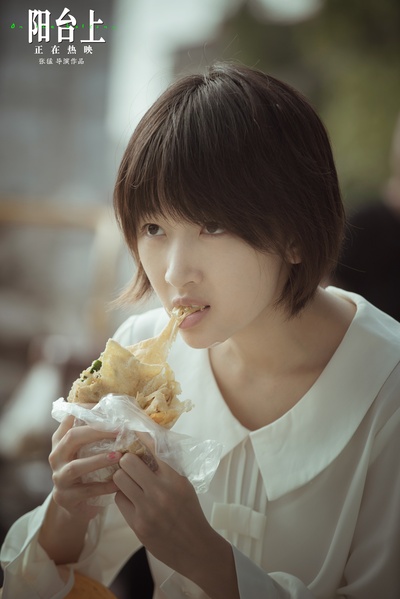 阳台上剧照的剧照