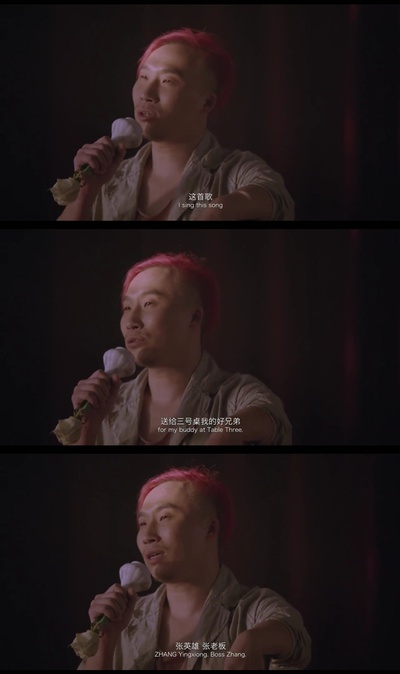 阳台上剧照的剧照